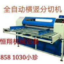 东莞佳华泡棉胶带制品厂广州办 专业提供EVA、珍珠棉及电子产品配套解决方案