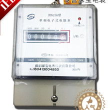 顶好晶科技 深圳宝安区的消费类IC与电子产品专家