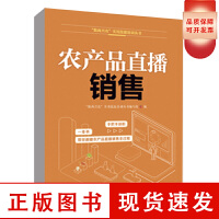 电子商务时代下的电子产品销售 机遇、挑战与未来趋势