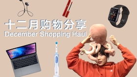 基于JSP的电子产品在线购物商城系统设计与实现