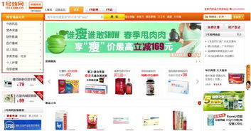 1号药网荣获医药电子商务营销先锋奖 跨界电子产品市场引关注